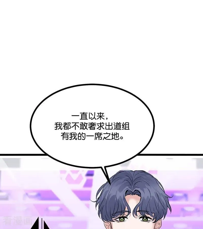 第55话 新排名78