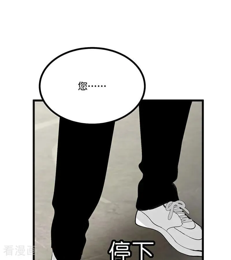 第54话 异常82