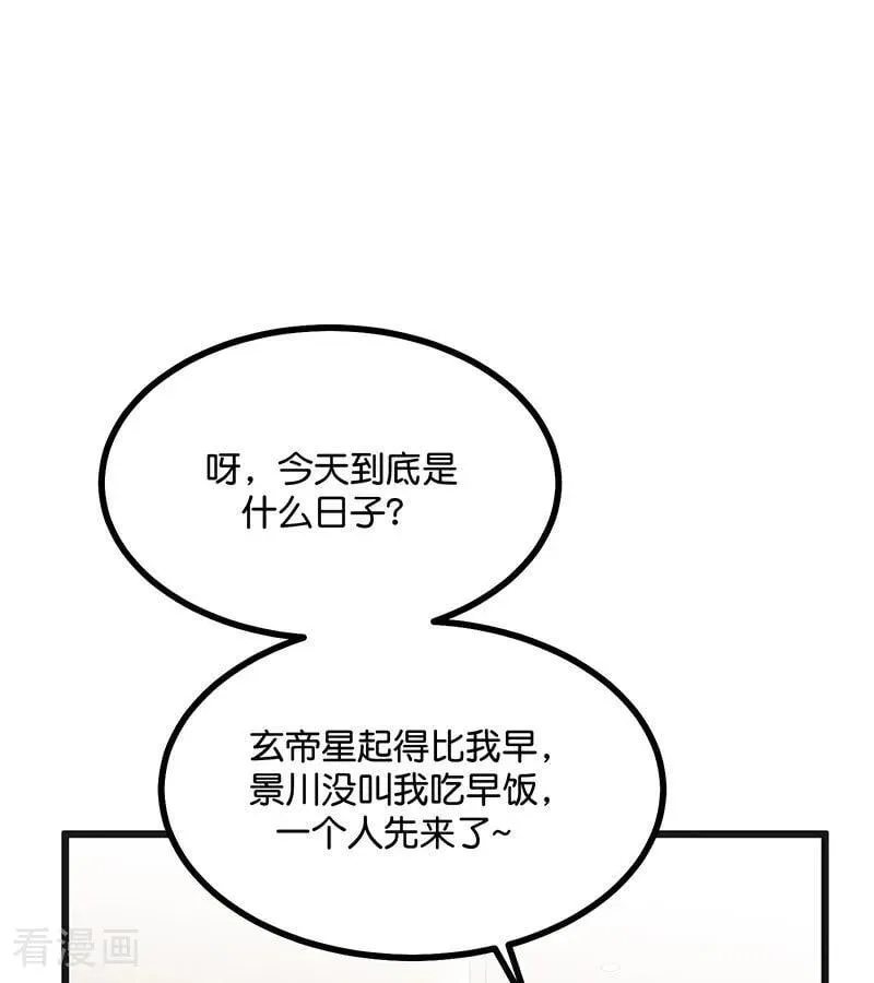 第55话 新排名34