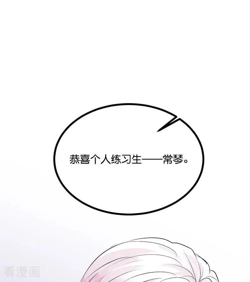 第55话 新排名87