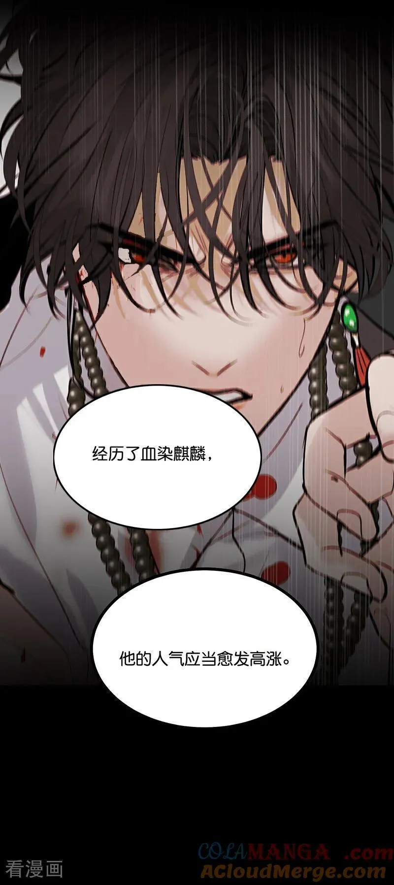 第54话 异常48