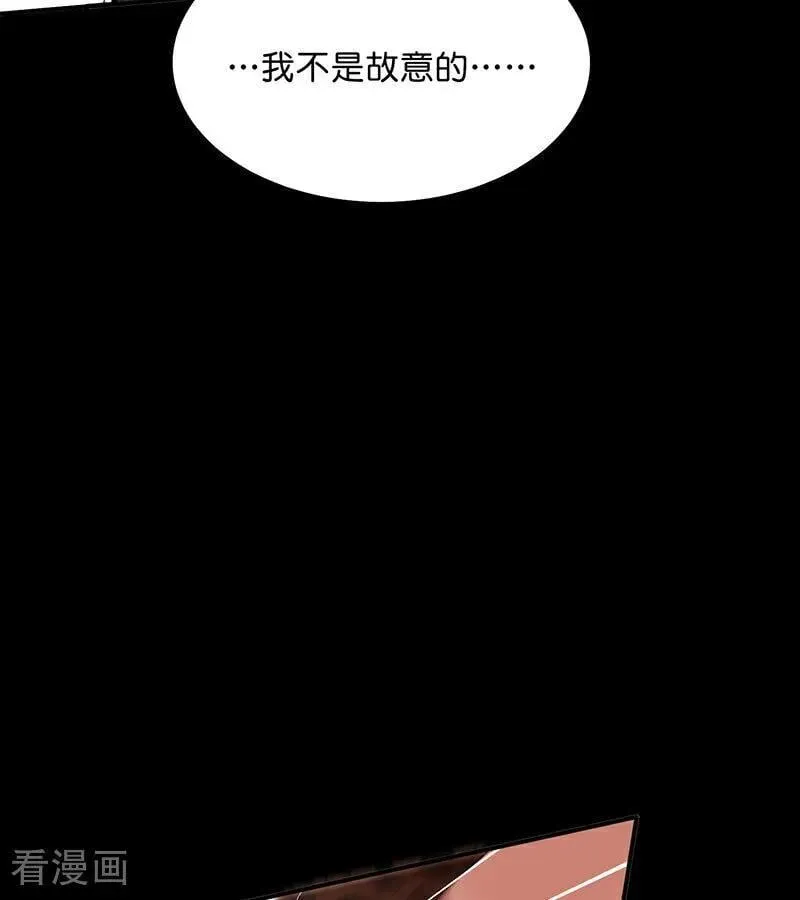 第47话 变数86