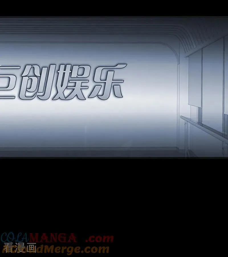 第50话 上位圈会议39