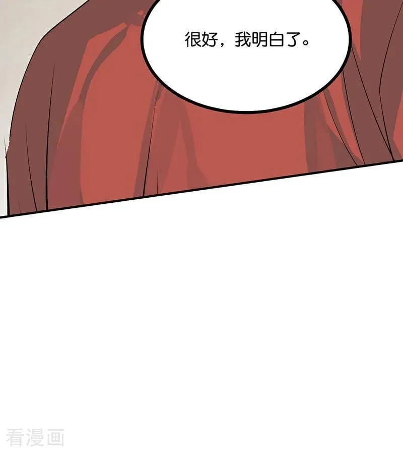 第54话 异常77