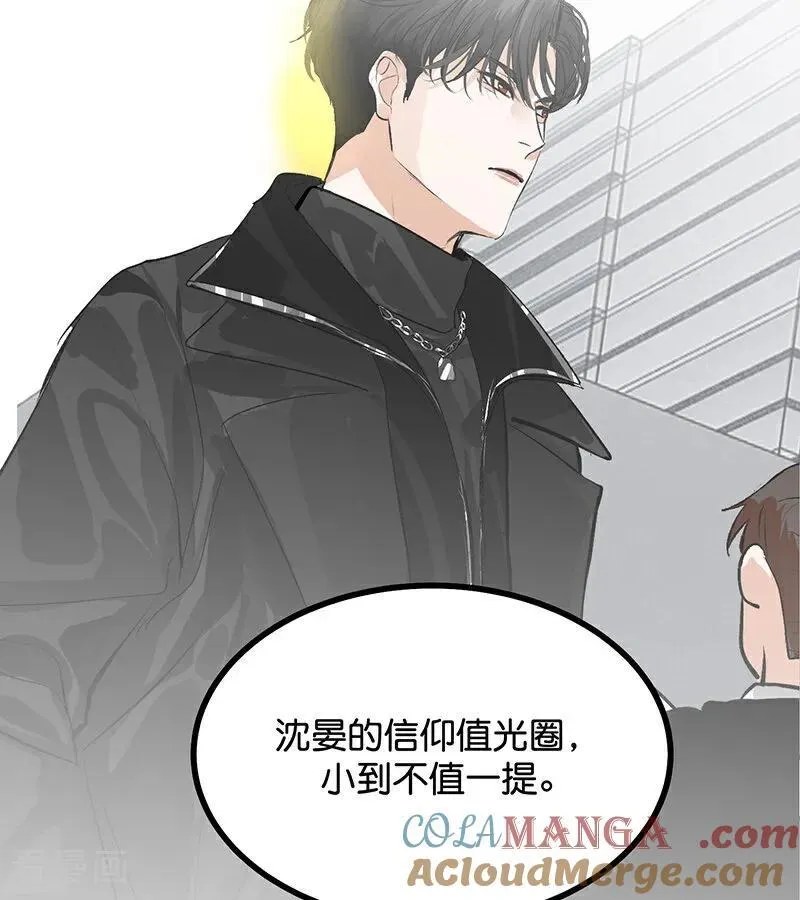 第54话 异常39