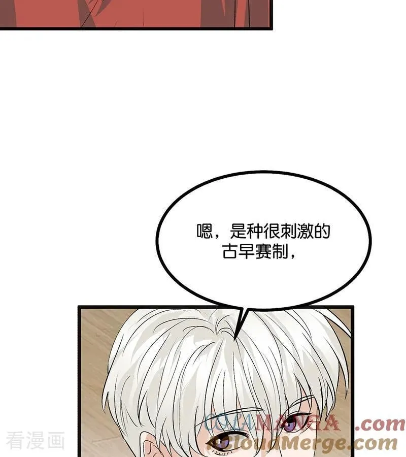第53话 休息一下21