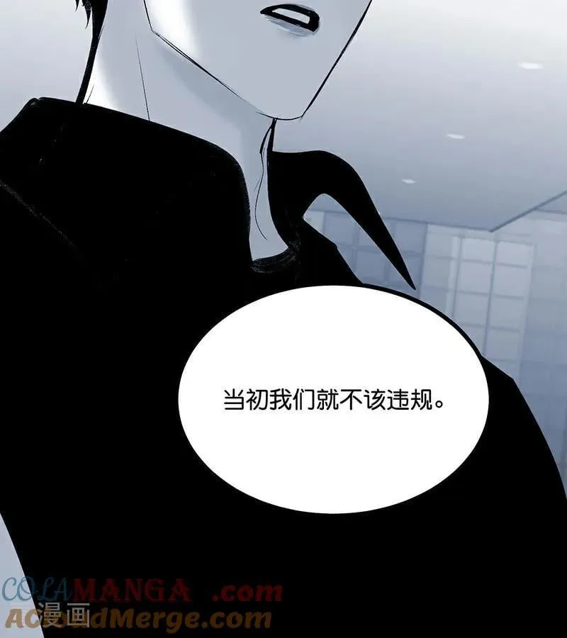 第51话 不祥的预感40