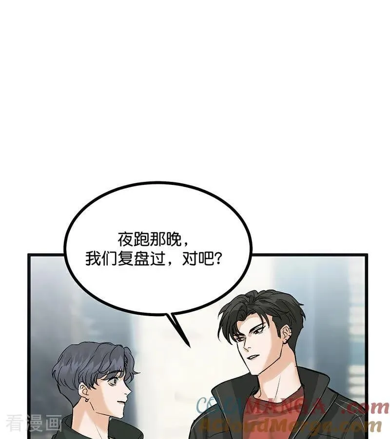 第47话 变数39