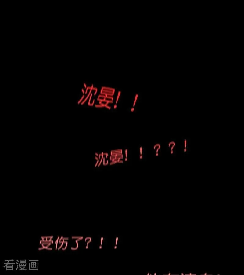 第47话 变数79