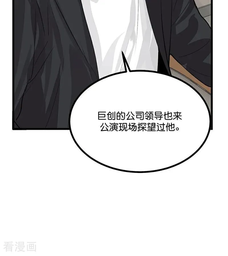 第54话 异常70