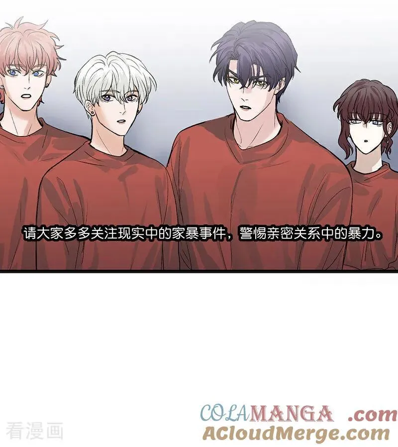 第49话 塌房预告36