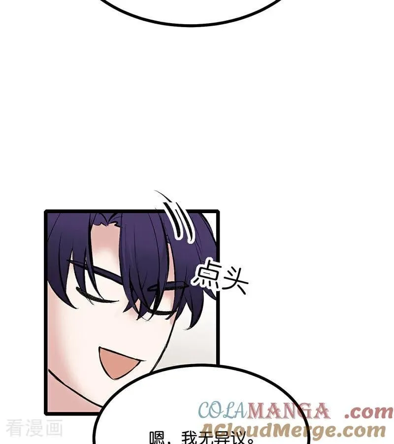 第54话 异常12