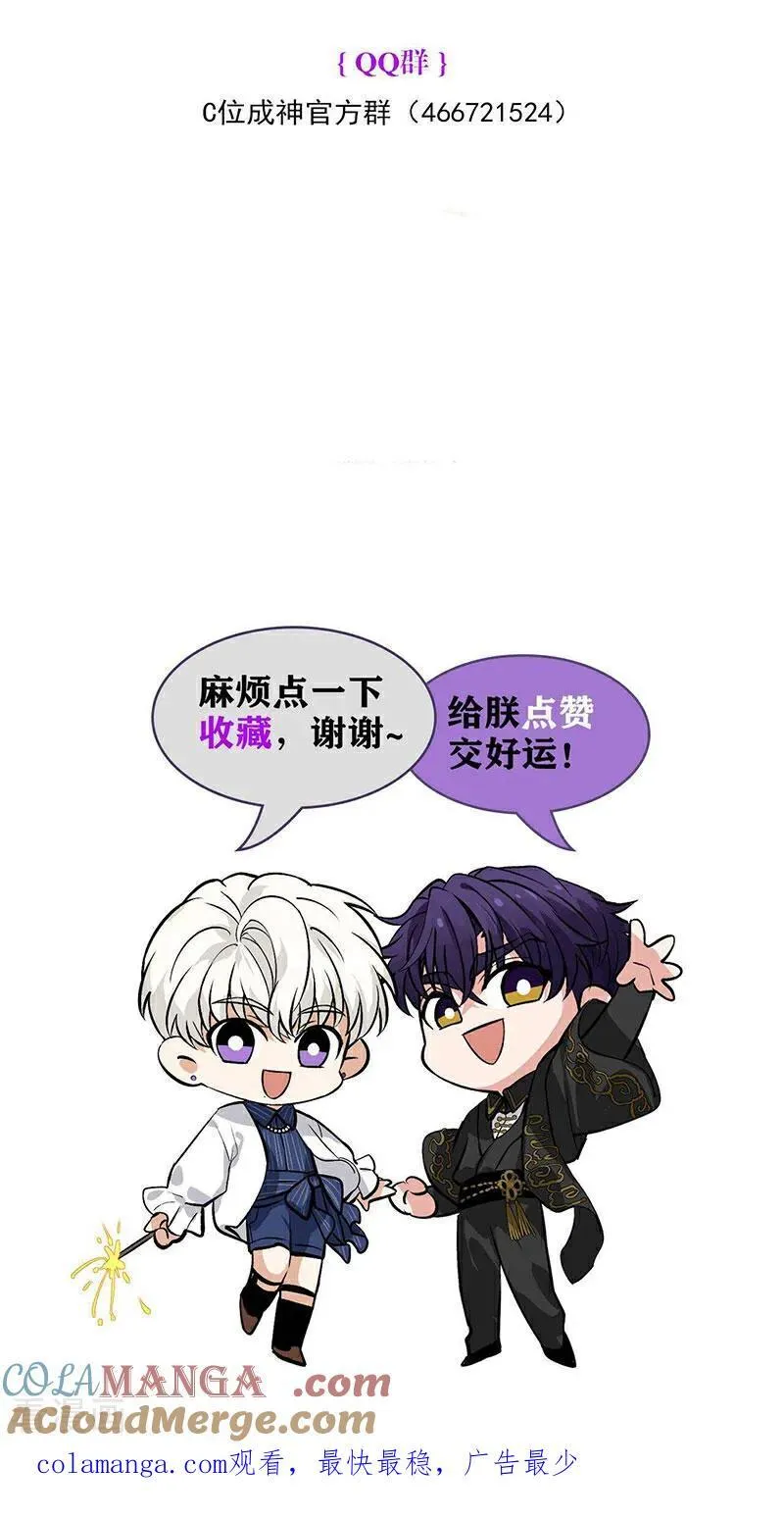 第48话 登顶96