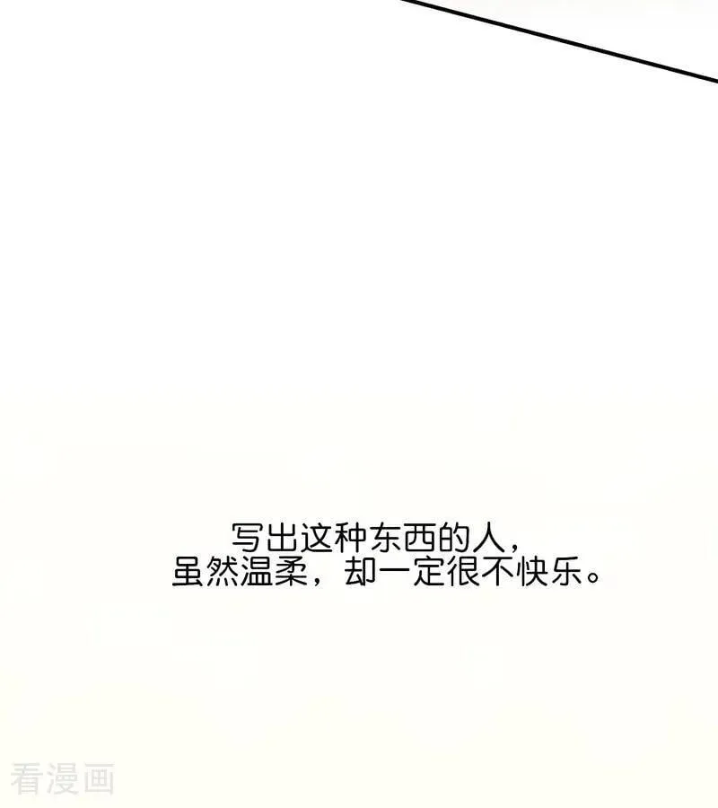 第53话 休息一下70