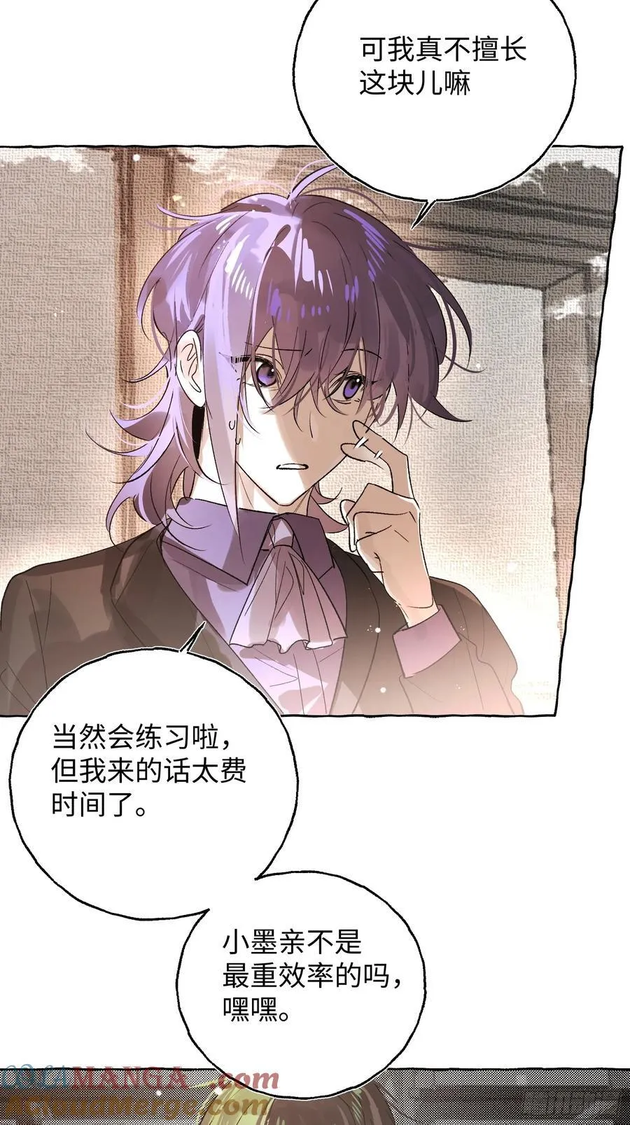 Ch.057 异端舞台8