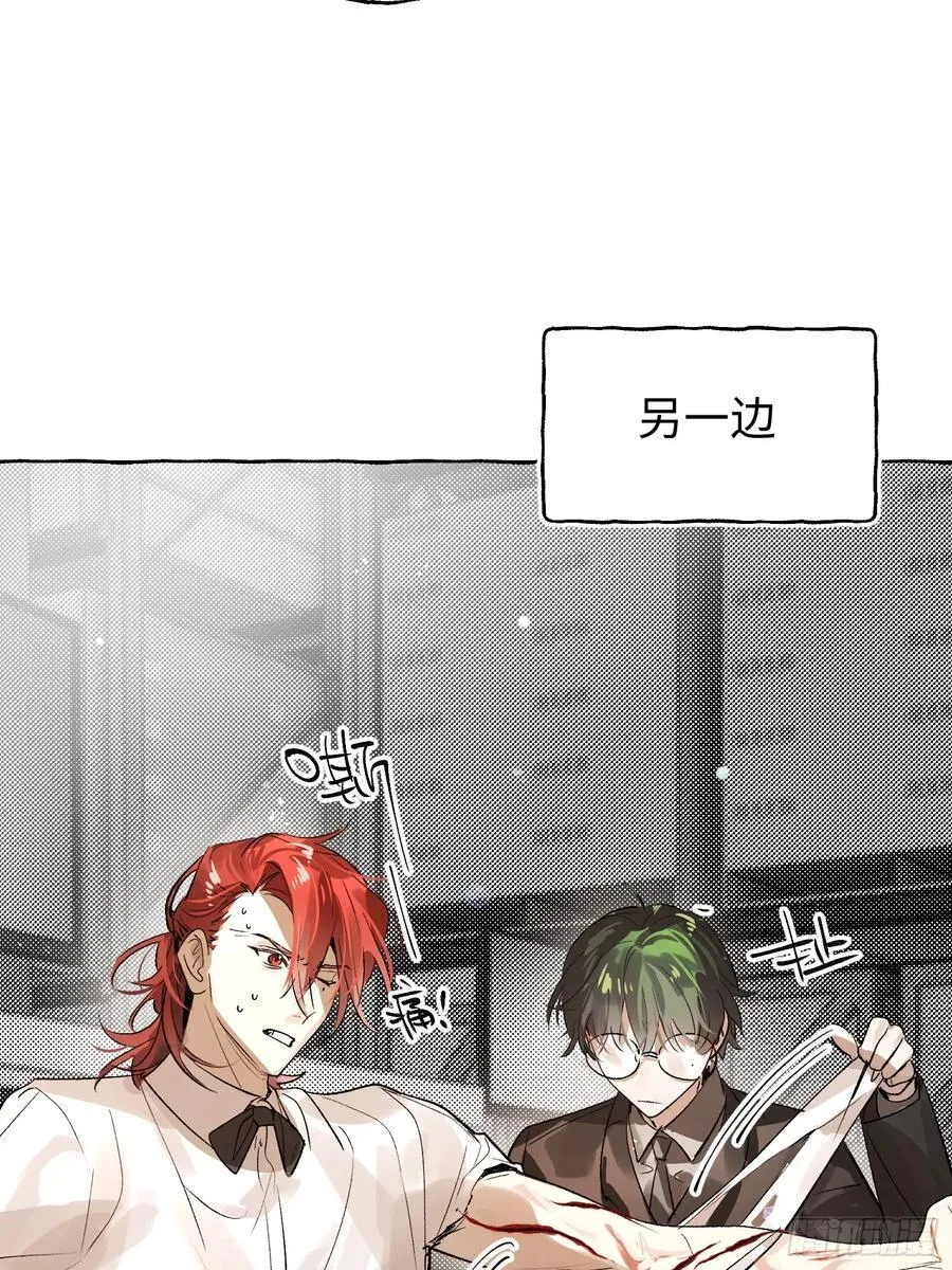 Ch.058 异端舞台22