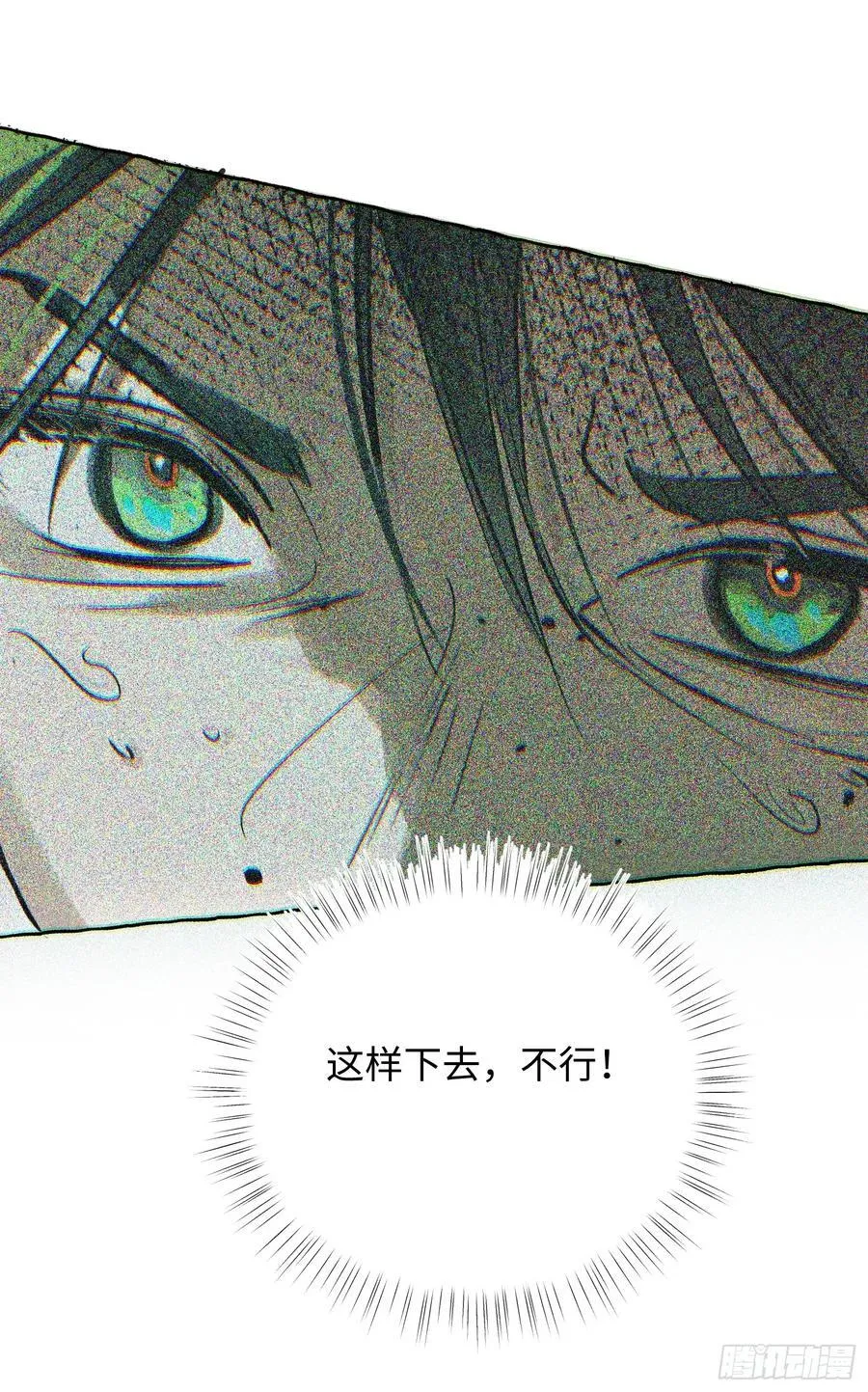 Ch.058 异端舞台35