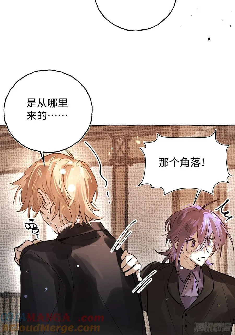 Ch.057 异端舞台30