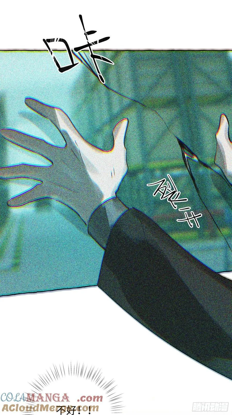 Ch.058 异端舞台36