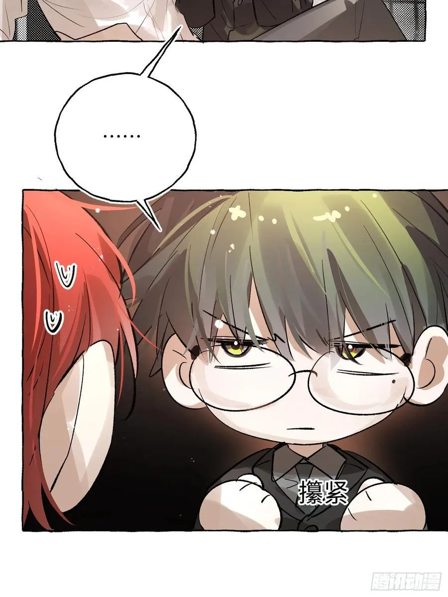 Ch.058 异端舞台25