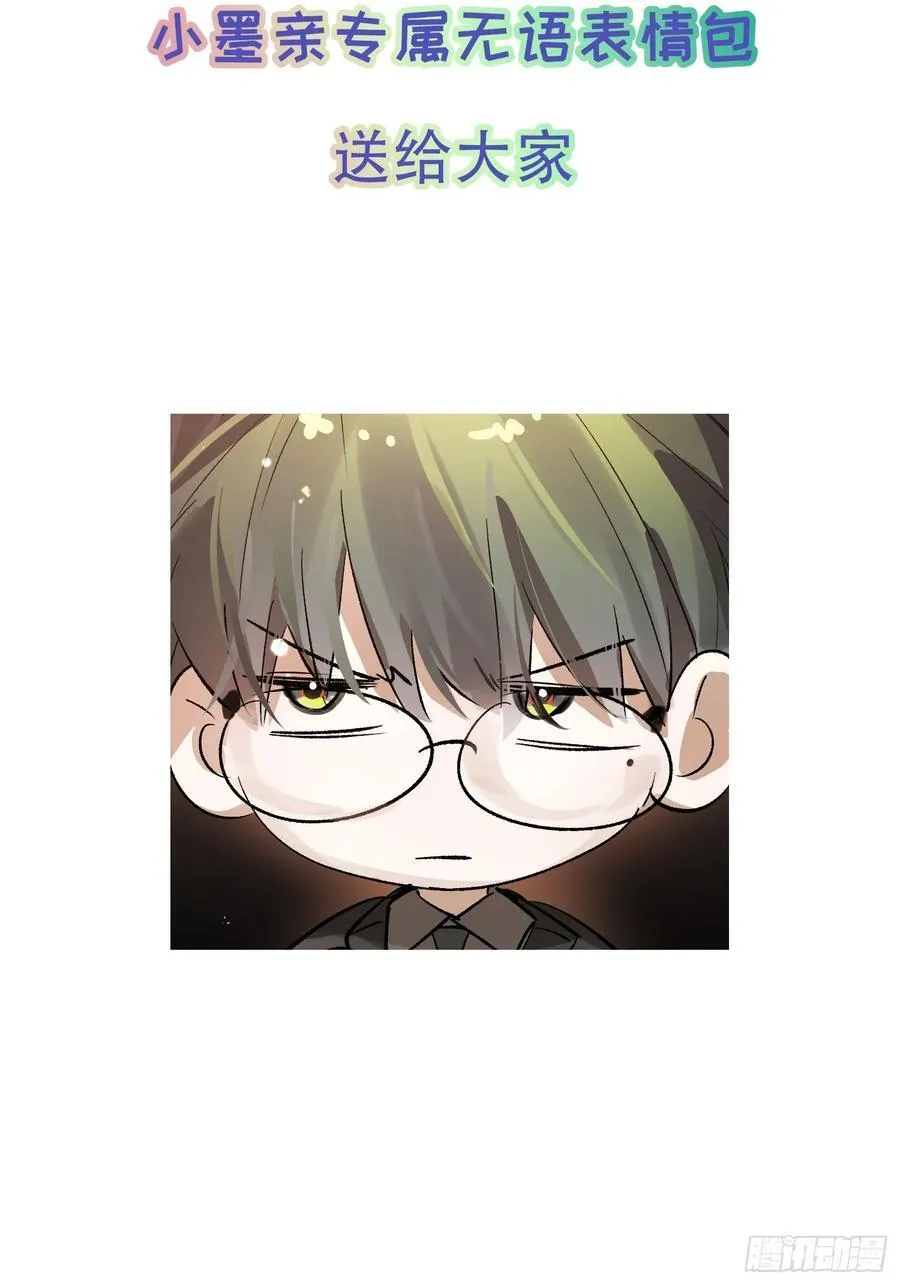 Ch.058 异端舞台43