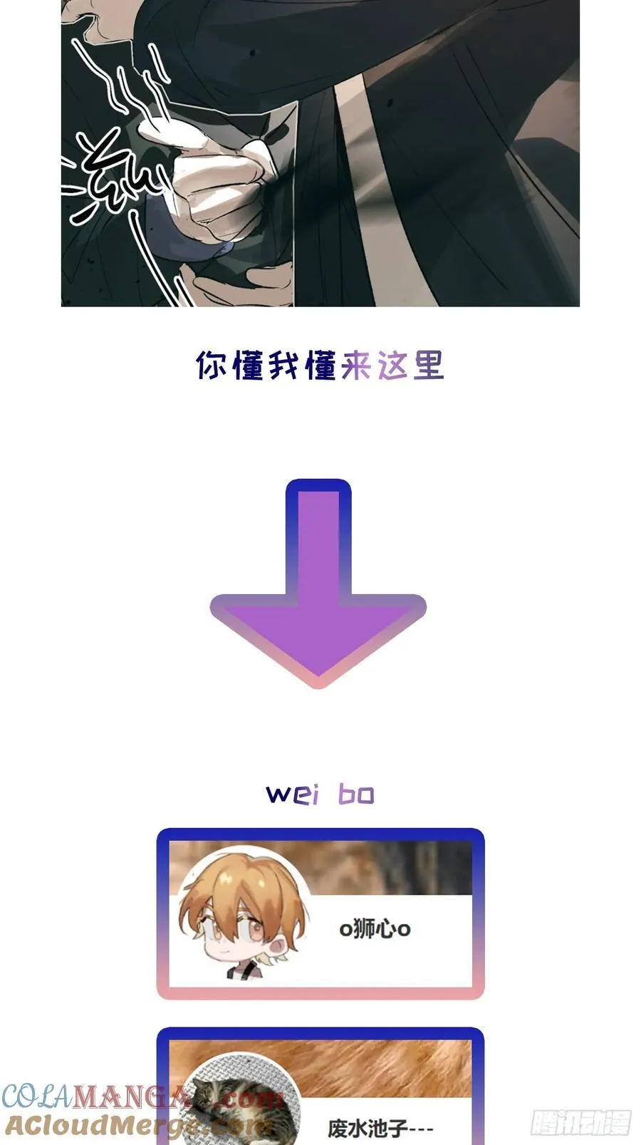 Ch.057 异端舞台40