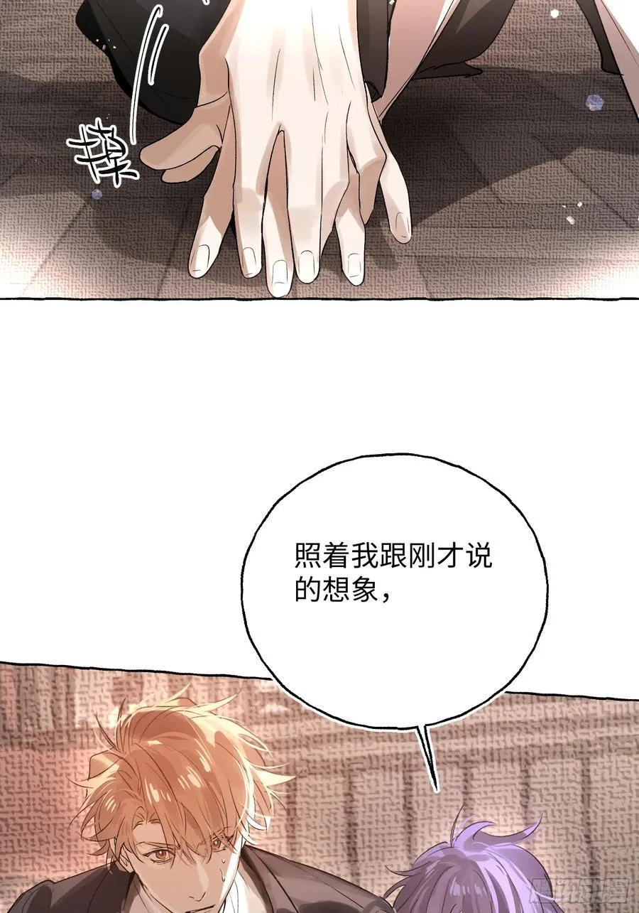 Ch.058 异端舞台4