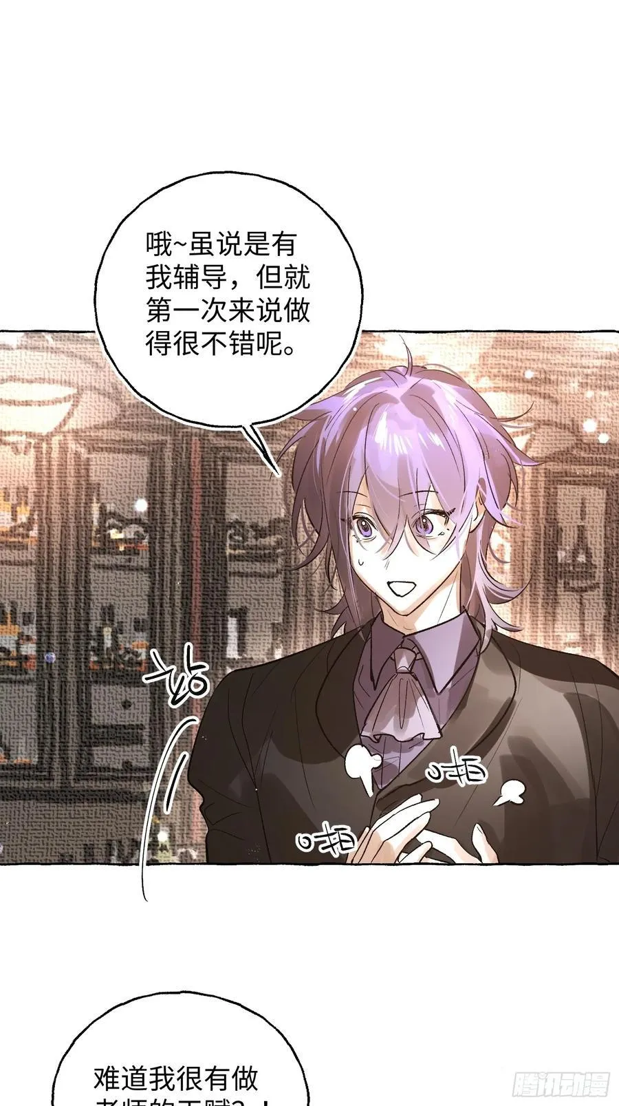 Ch.058 异端舞台10