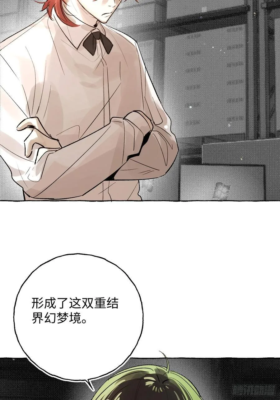 Ch.057 异端舞台23