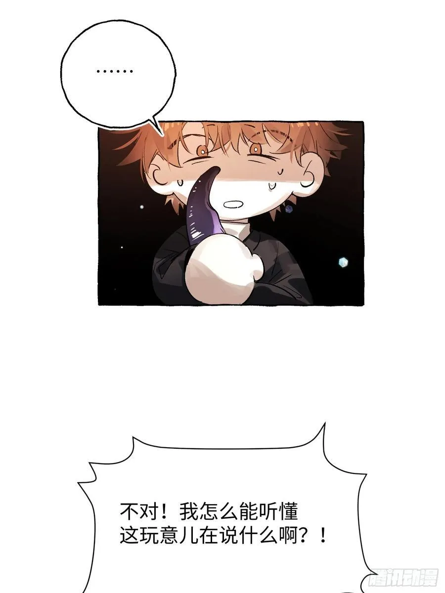 Ch.058 异端舞台17