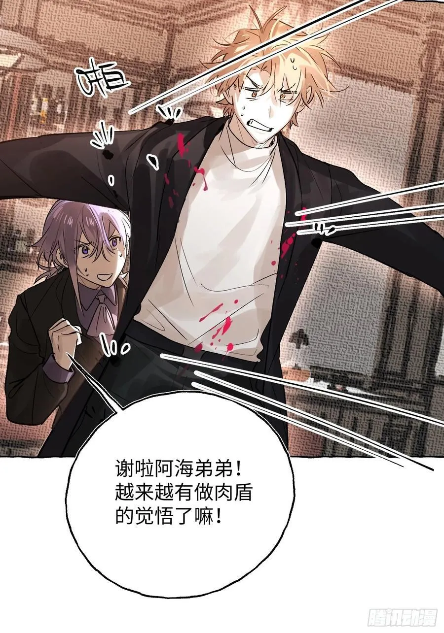 Ch.057 异端舞台33