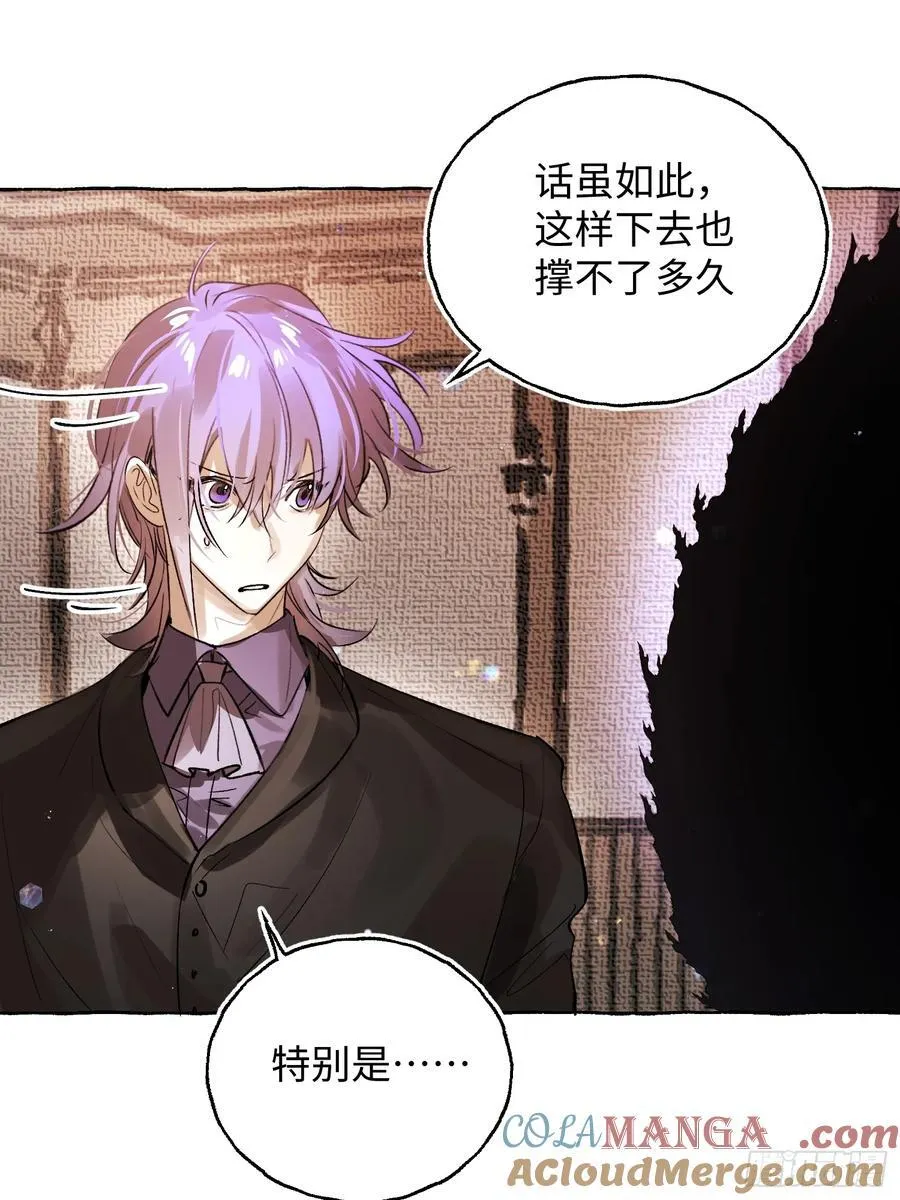 Ch.058 异端舞台21