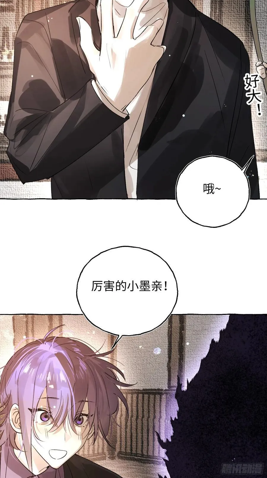 Ch.057 异端舞台5