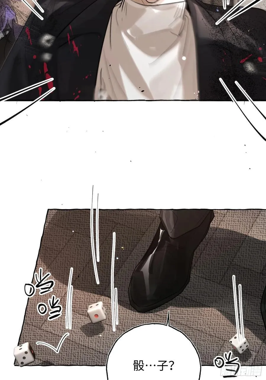 Ch.057 异端舞台29