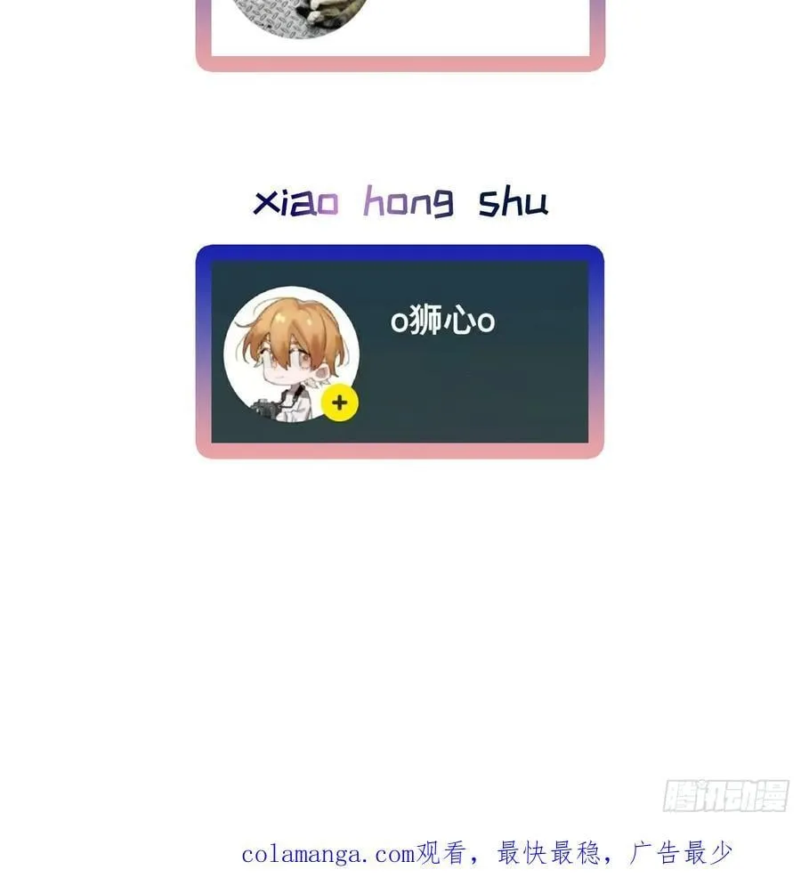 Ch.057 异端舞台41