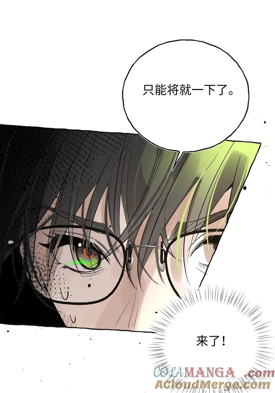 Ch.058 异端舞台30