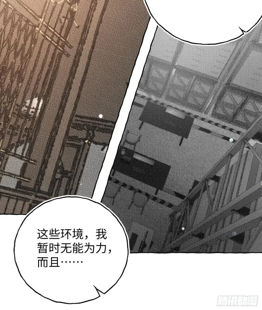 Ch.057 异端舞台25
