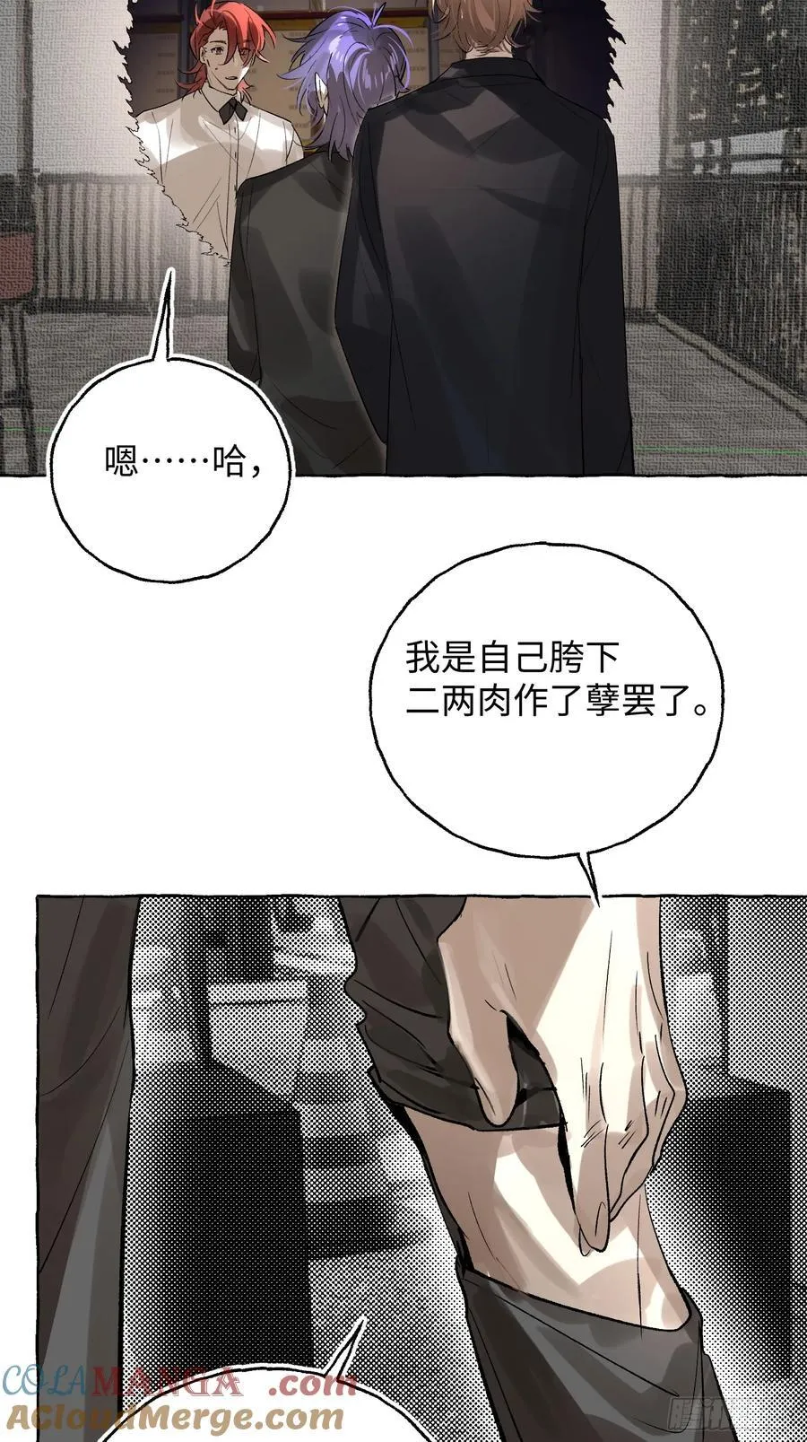 Ch.057 异端舞台12