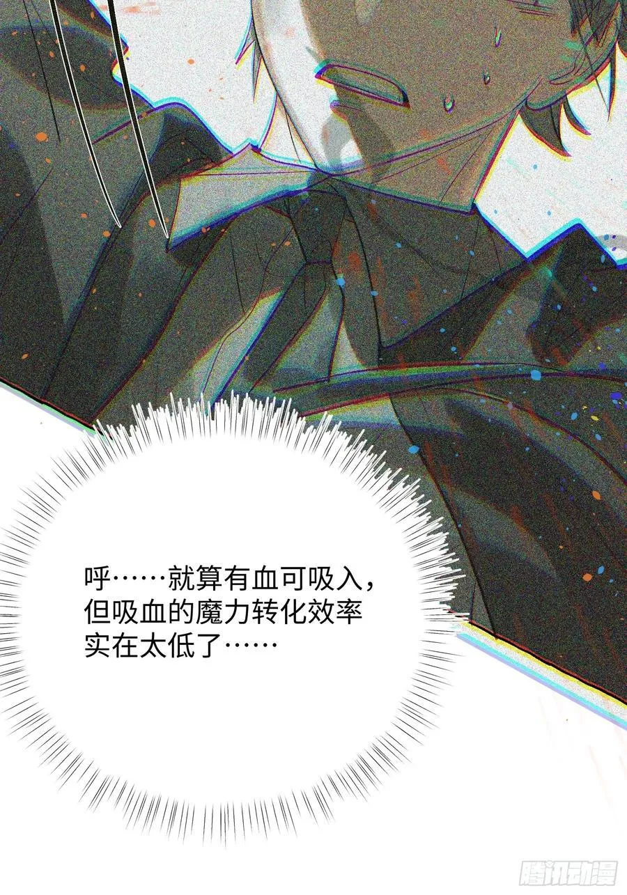 Ch.058 异端舞台34
