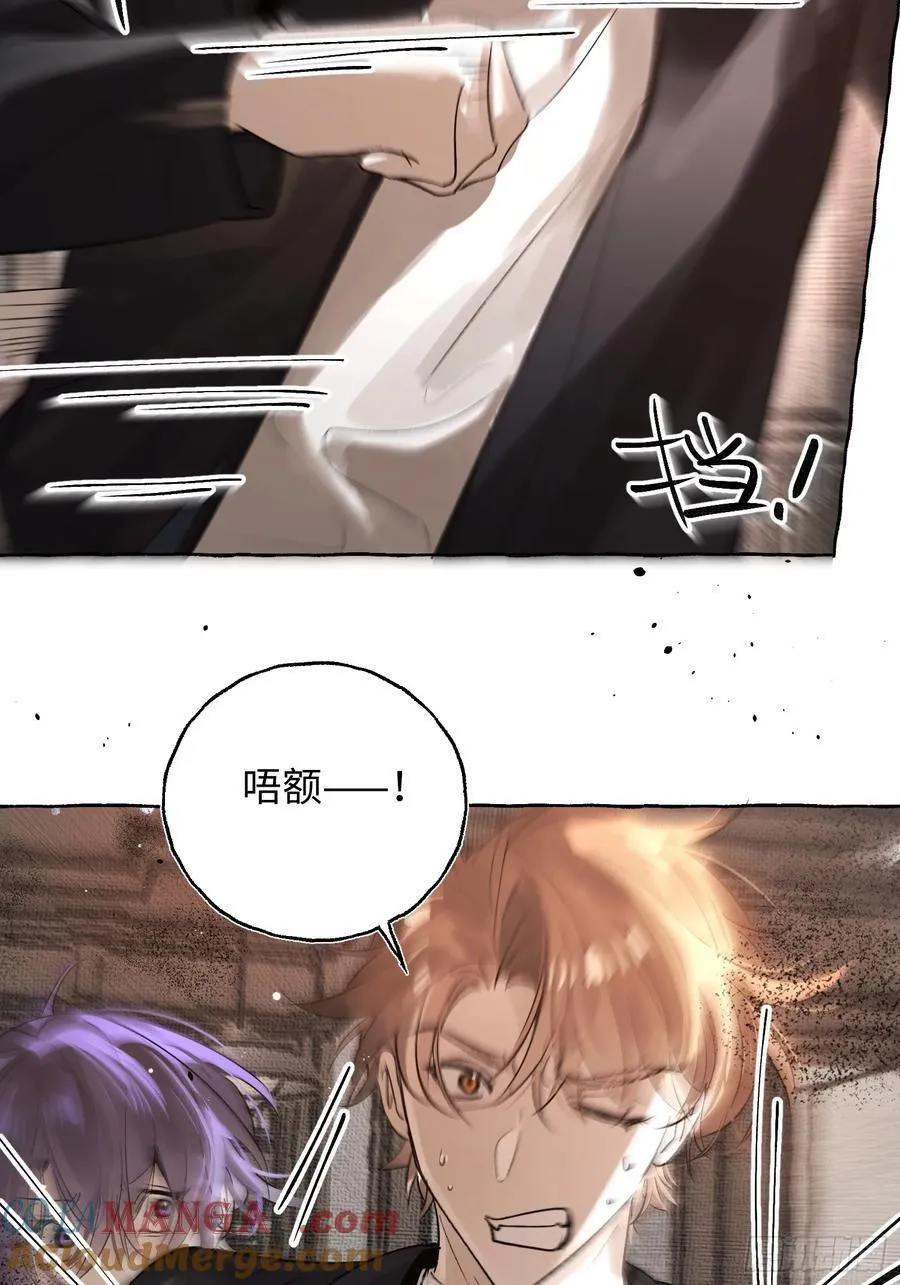 Ch.057 异端舞台28