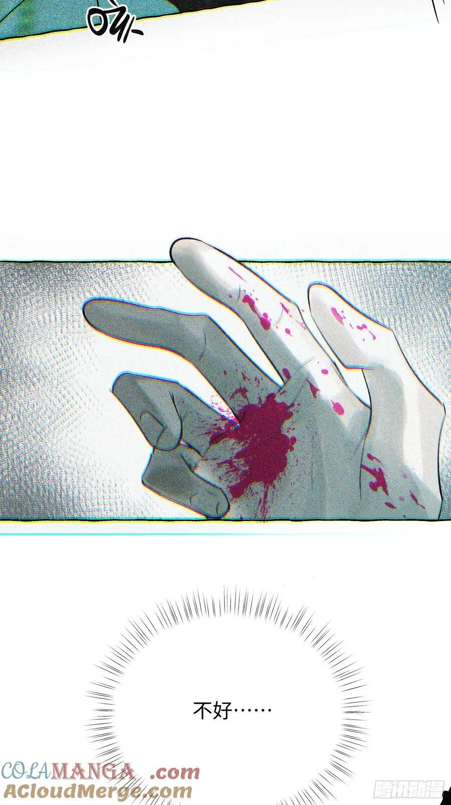 Ch.058 异端舞台39