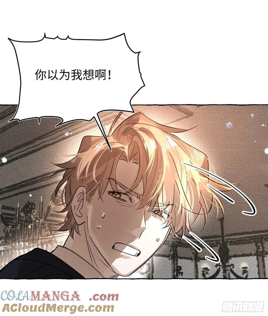 Ch.057 异端舞台34