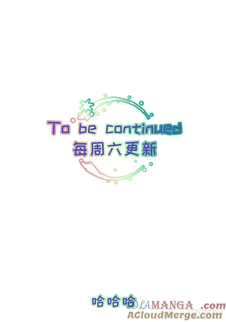 Ch.058 异端舞台42