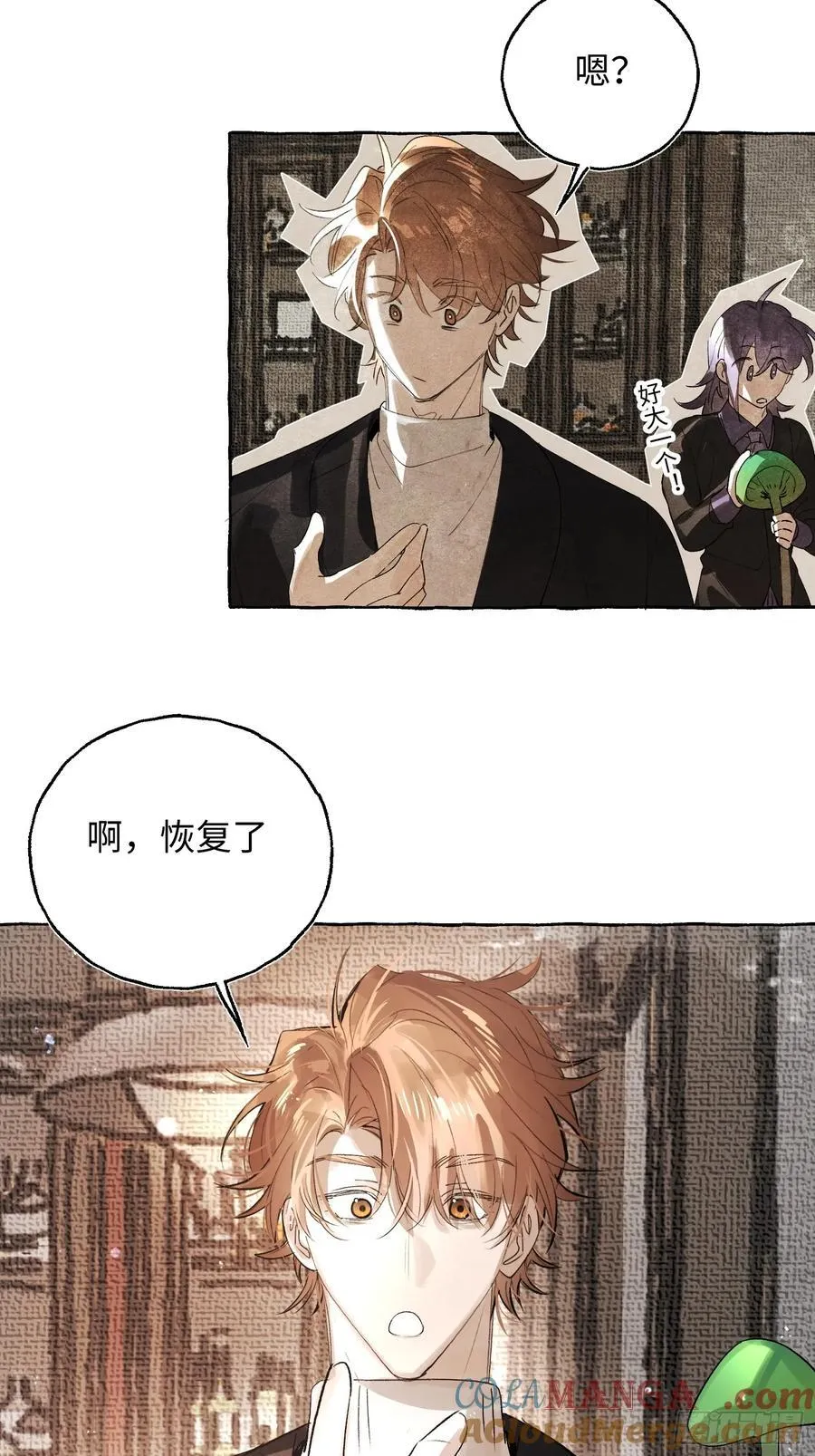 Ch.057 异端舞台4