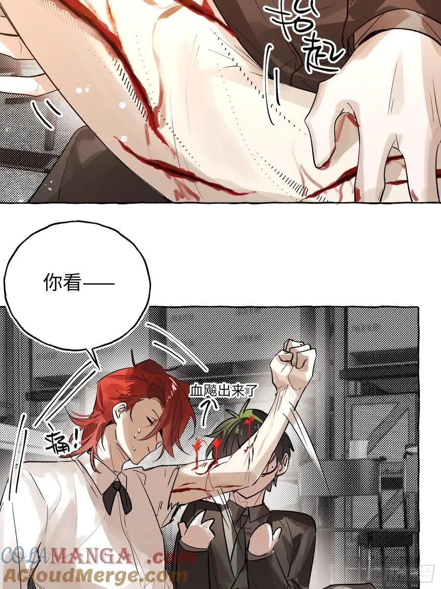 Ch.058 异端舞台24