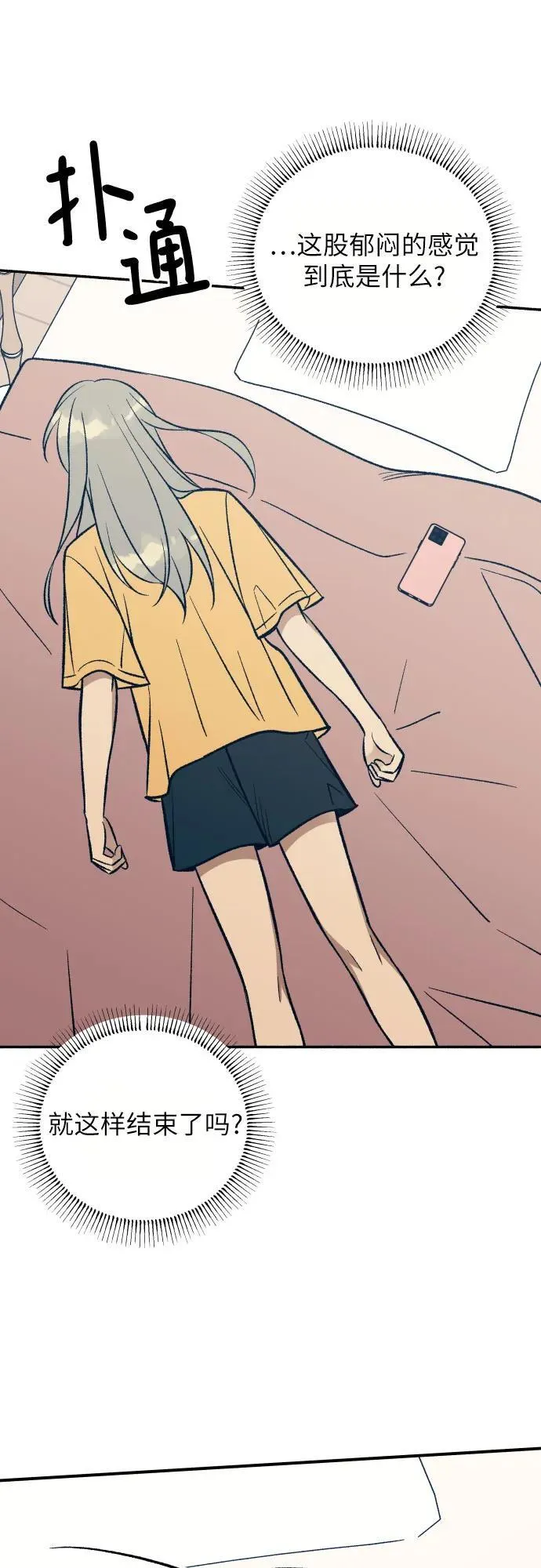 第95话40