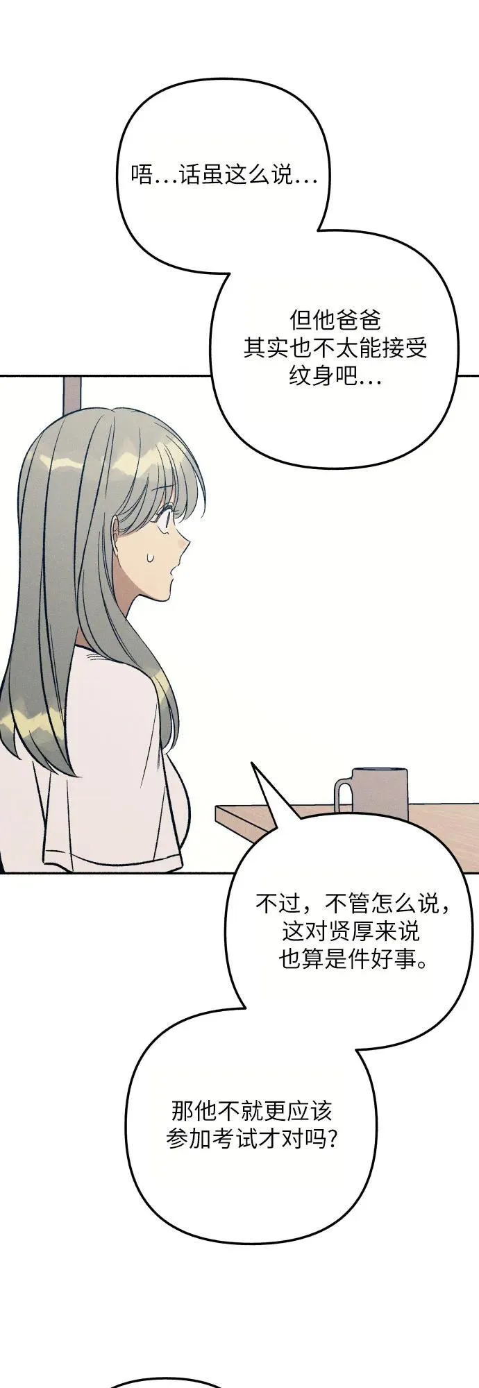 第95话26