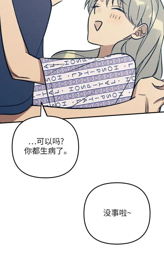 第94话50