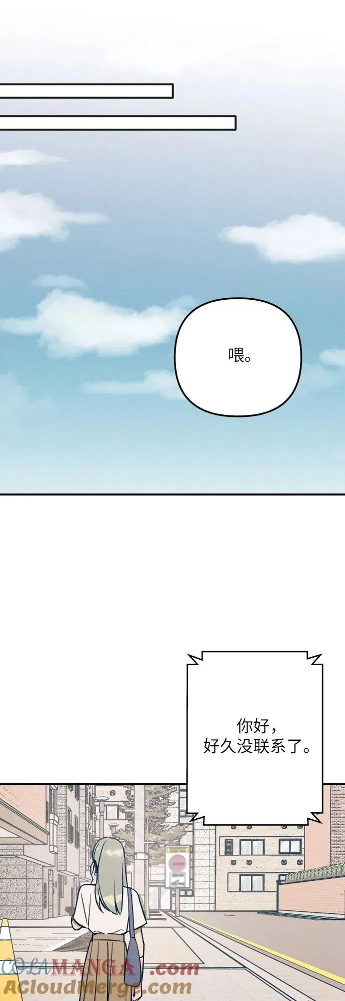 第94话54