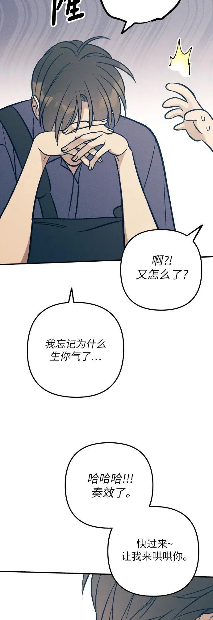 第94话47
